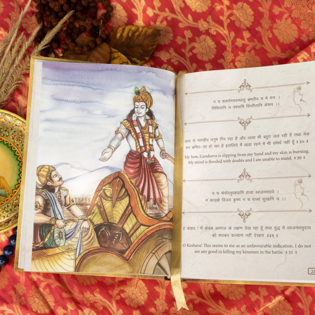 Premium Bhagavad Gita in a Wooden Gift Box | 700 Original Verses in Sanskrit, Hindi and English Translation