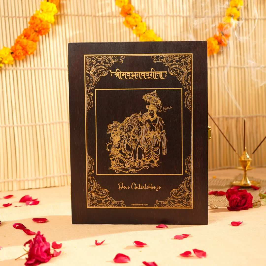 Premium Bhagavad Gita in a Wooden Gift Box | 700 Original Verses in Sanskrit, Hindi and English Translation