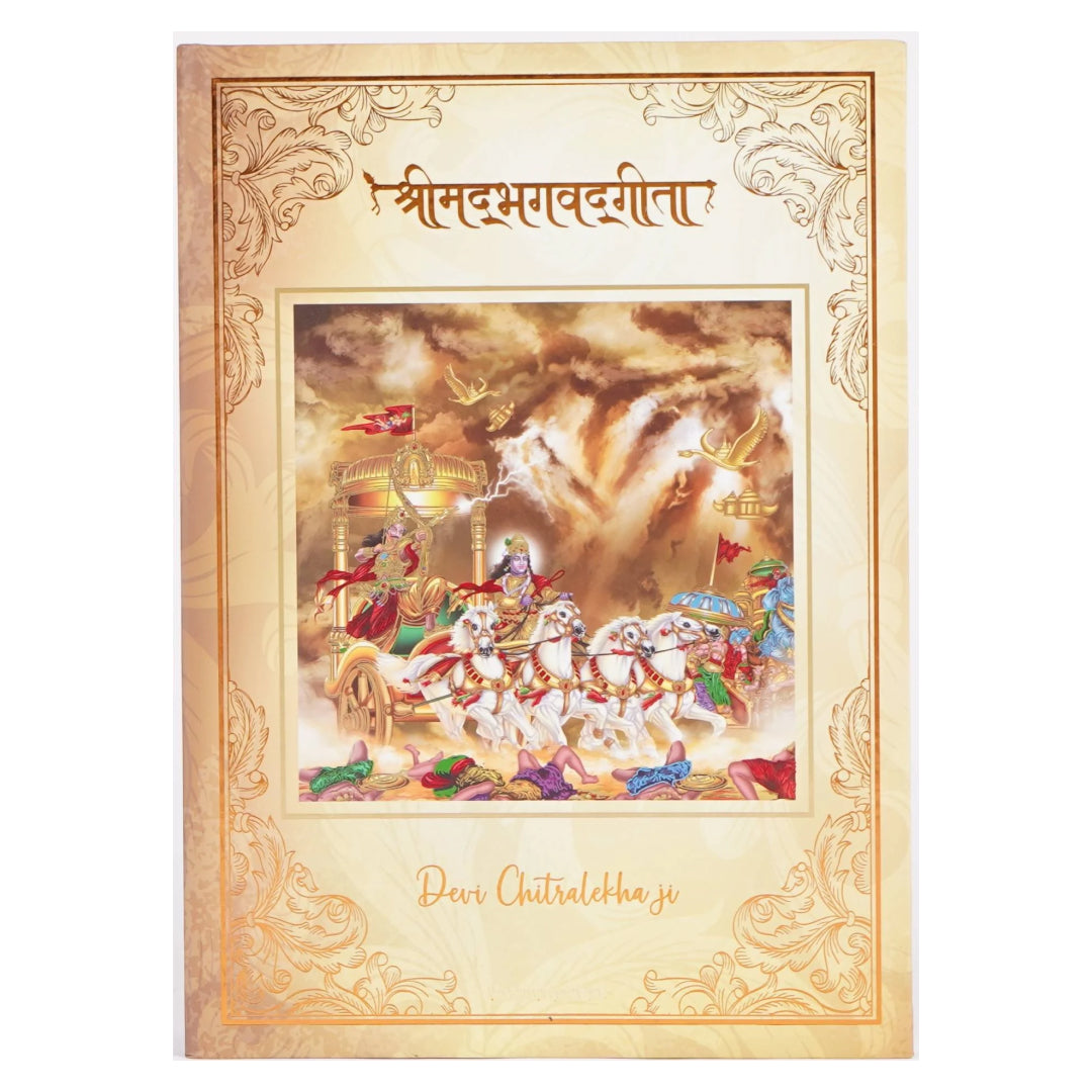 Premium Bhagavad Gita in a Wooden Gift Box | 700 Original Verses in Sanskrit, Hindi and English Translation