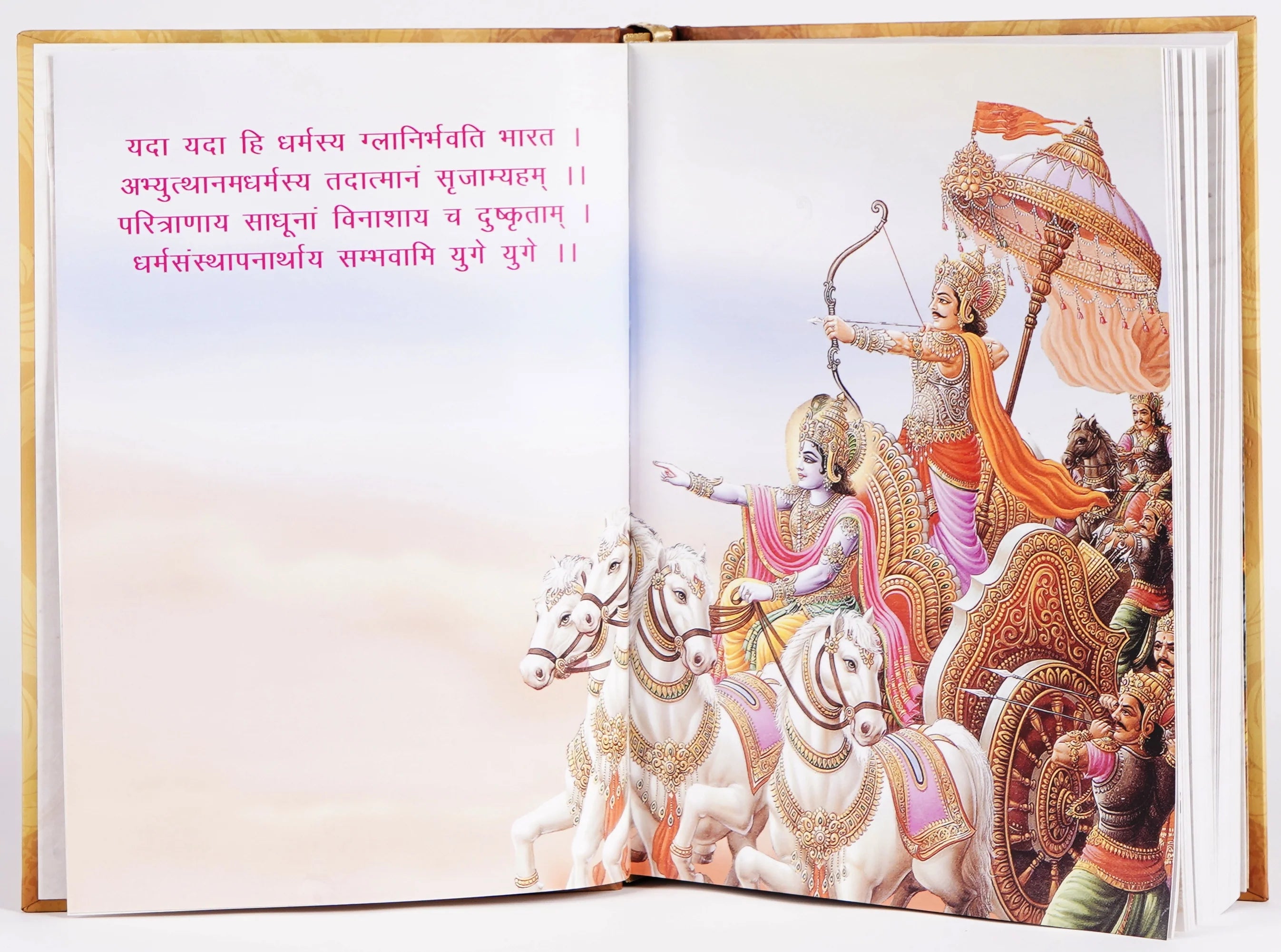 Premium Bhagavad Gita in a Wooden Gift Box | 700 Original Verses in Sanskrit, Hindi and English Translation