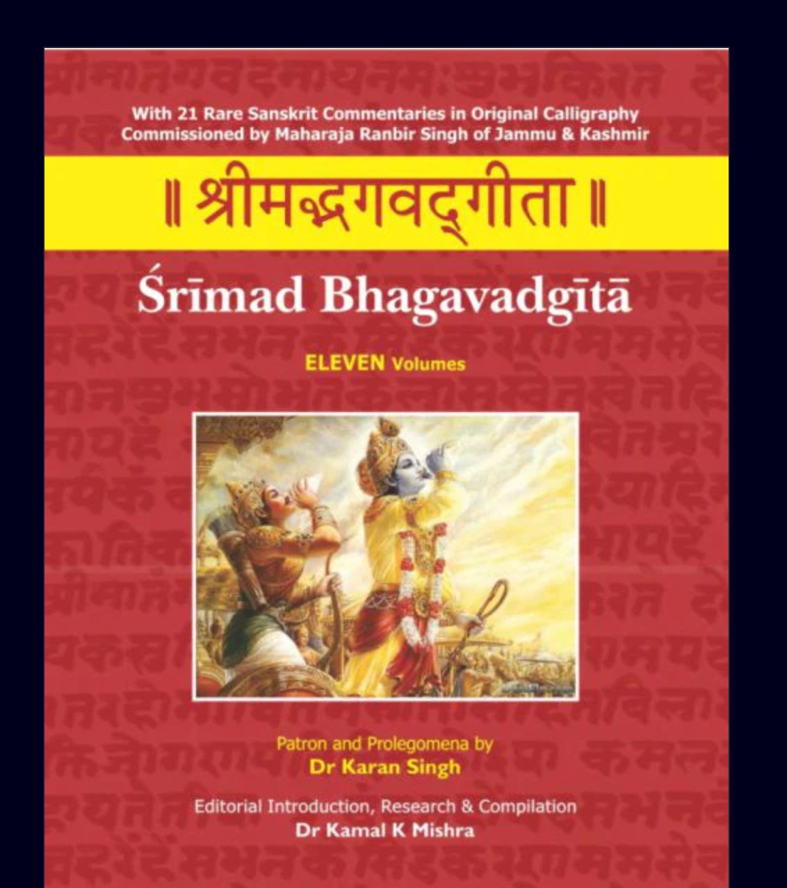 Bhagavad Gita By Rozana